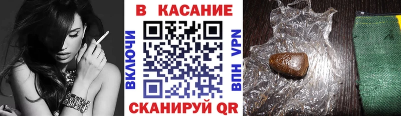 Где продают наркотики Севск Cocaine  Мефедрон  A-PVP  МАРИХУАНА  Гашиш 