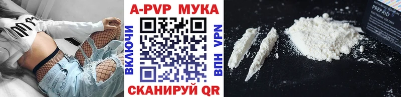 продажа наркотиков  Севск  APVP Соль 