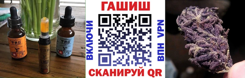 Cannafood марихуана  Севск 