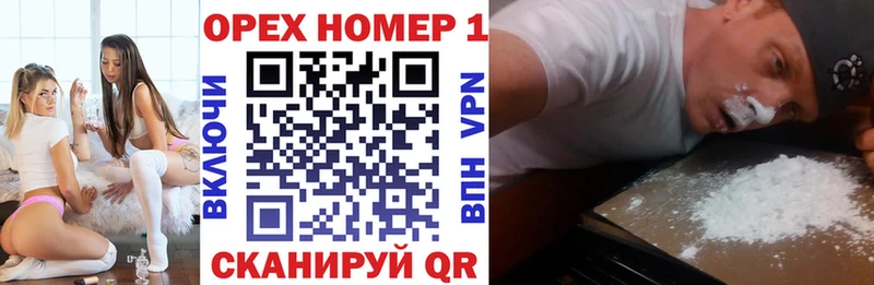 МЕГА зеркало  Севск  Кокаин VHQ 