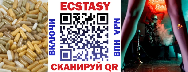 магазин    Севск  Экстази XTC 