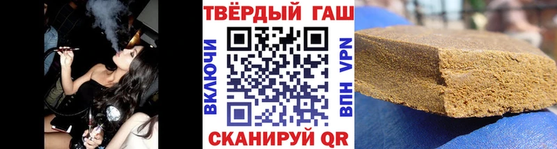 ГАШИШ хэш  цена   Севск 