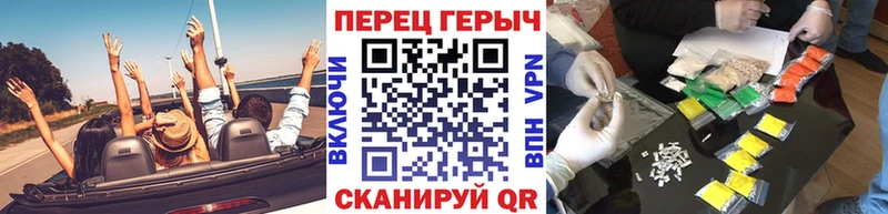 Героин Heroin  Севск 