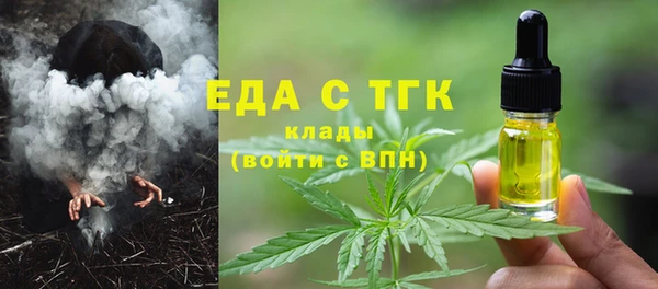 ECSTASY Богородицк