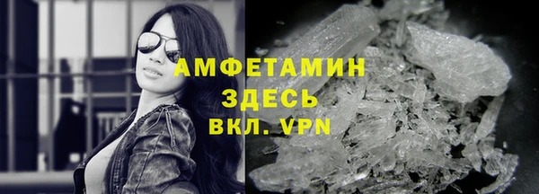 альфа пвп VHQ Бугульма