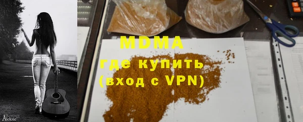 альфа пвп VHQ Бугульма