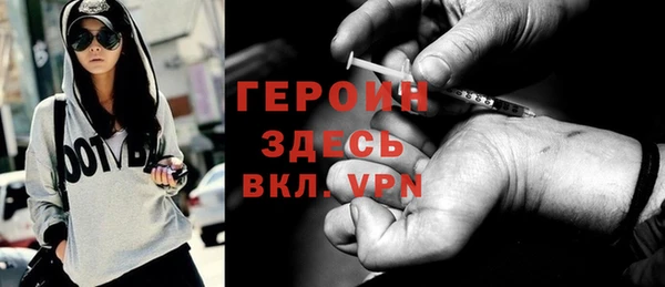 прущий лед Богданович