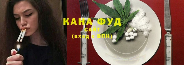 альфа пвп VHQ Бугульма