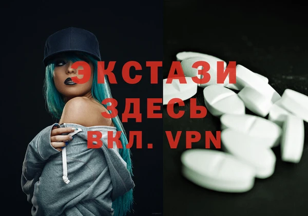 ешки Бронницы