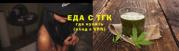 ешки Бронницы