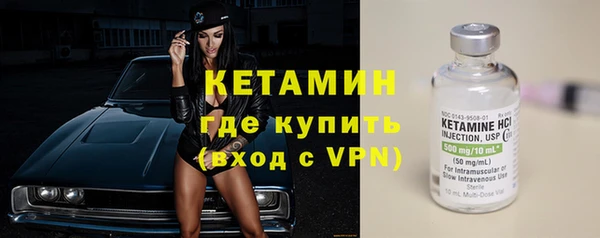 прущий лед Богданович
