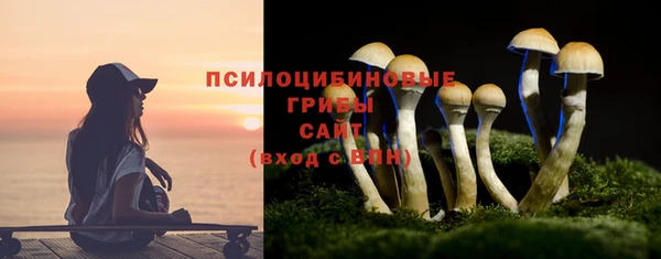 каннабис Богородск