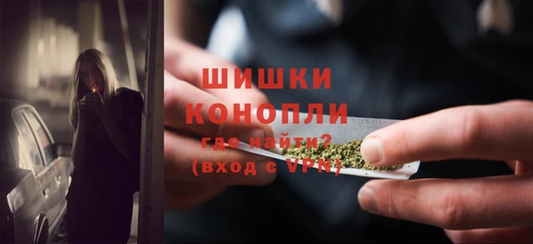 альфа пвп VHQ Бугульма