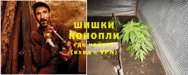 альфа пвп VHQ Бугульма