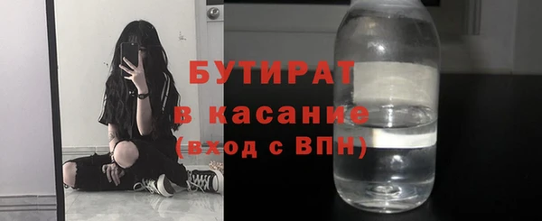 дживик Бородино