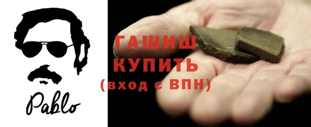 ешки Бронницы