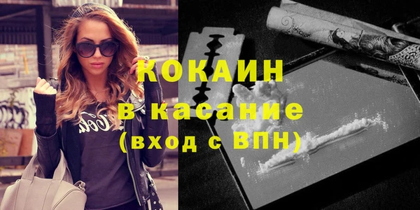 каннабис Богородск