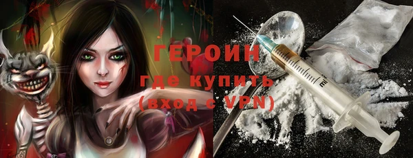 мяу мяу мука Белокуриха
