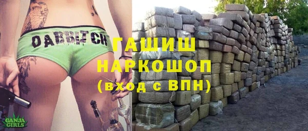 альфа пвп VHQ Бугульма