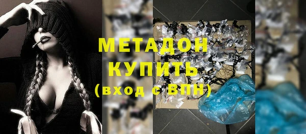 дживик Бородино