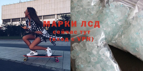 альфа пвп VHQ Бугульма
