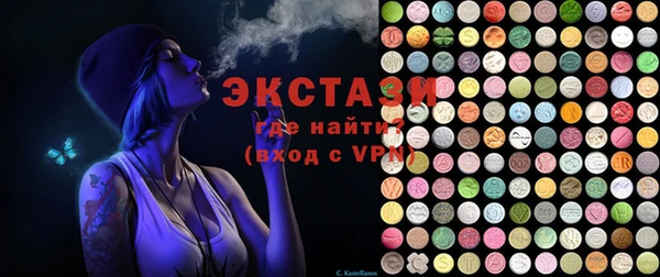 ешки Бронницы