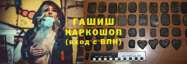 бутик Белоозёрский