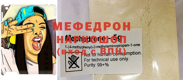 прущий лед Богданович
