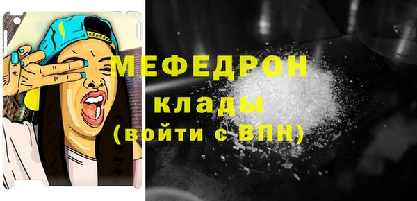 каннабис Богородск