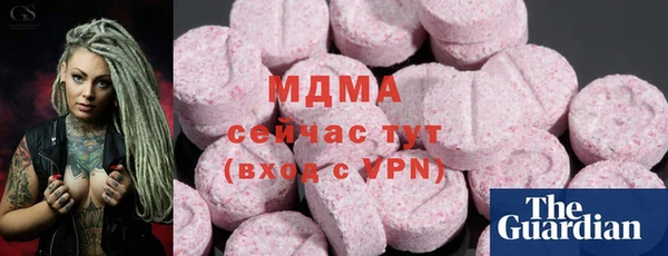 альфа пвп VHQ Бугульма