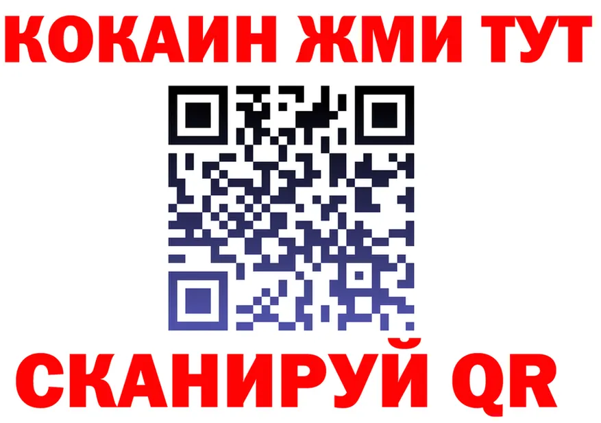ТГК Wax зеркало shop OMG Севск