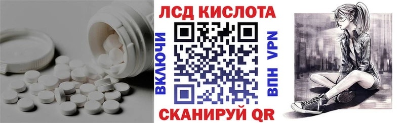МЕГА сайт  Севск  Лсд 25 экстази кислота 