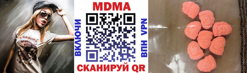 MDMA Molly  как найти закладки  MEGA онион  Севск 