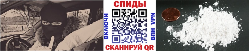купить наркоту  Севск  Метамфетамин витя 