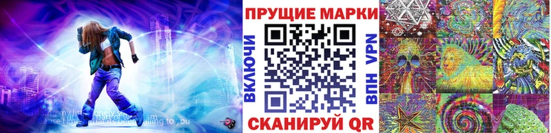 Марки 25I-NBOMe 1,8мг  Севск 