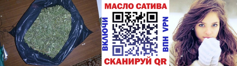 ТГК вейп как найти закладки Севск